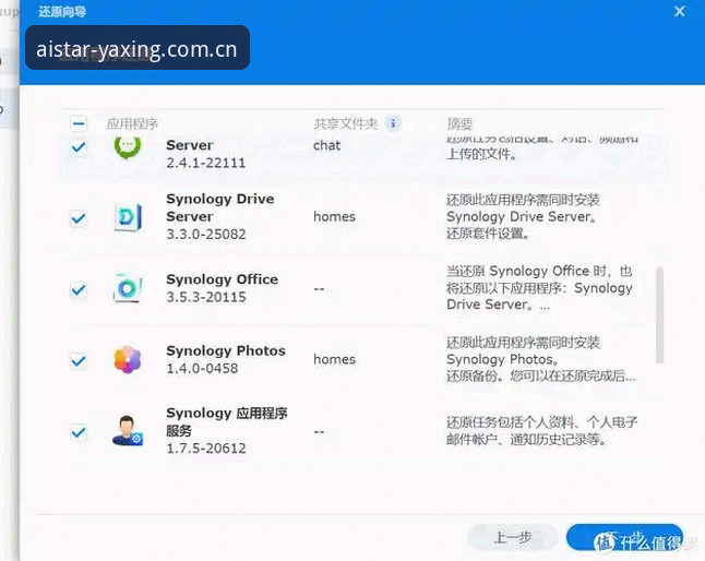 亚星官网品牌首页 亚星体育平台使用教程:从登录到数据解读的完整指南