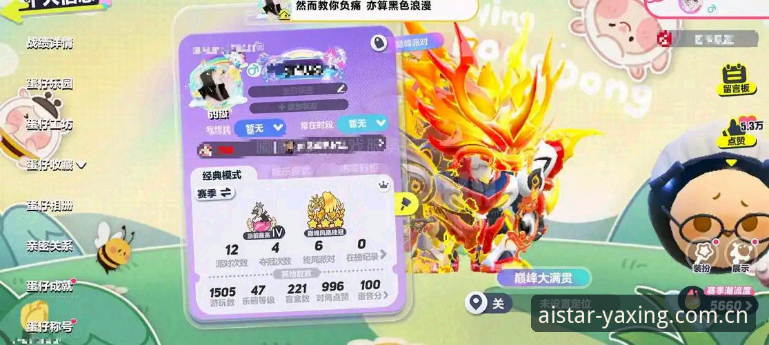 亚星官网品牌首页 揭秘亚星官网品牌首页:那些你不知道的登录与数据避坑真相