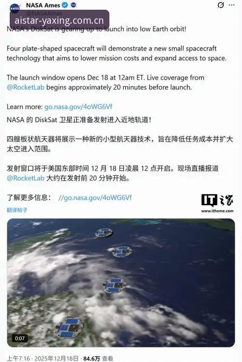 亚星官网登录入口 揭秘亚星体育平台:篮球数据入口背后的真实逻辑
