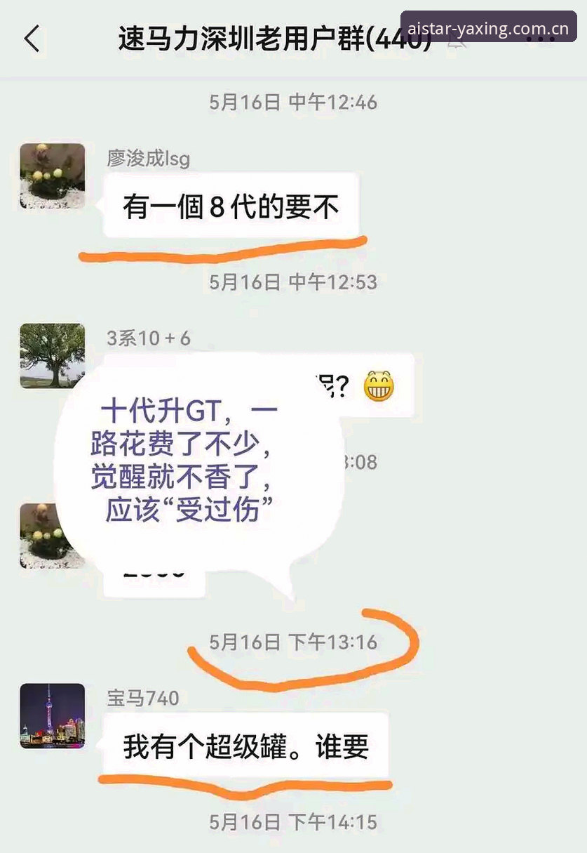 资深用户实测：亚星官网最新版本升级后的三个关键变化与使用心得